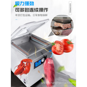 Small Automatic Vacuum Packaging Machine